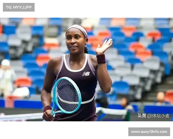 高芙直落两盘晋级十六强，红土战术执行力日趋成熟